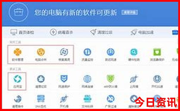长沙游玩攻略及路线